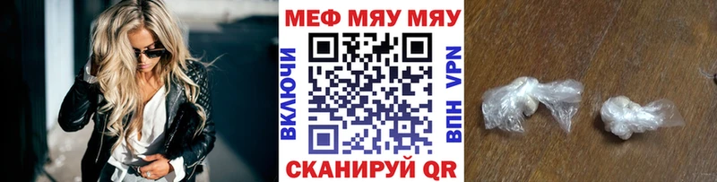 Названия наркотиков Бакал Галлюциногенные грибы  COCAIN  Меф мяу мяу  МАРИХУАНА  ГАШИШ 