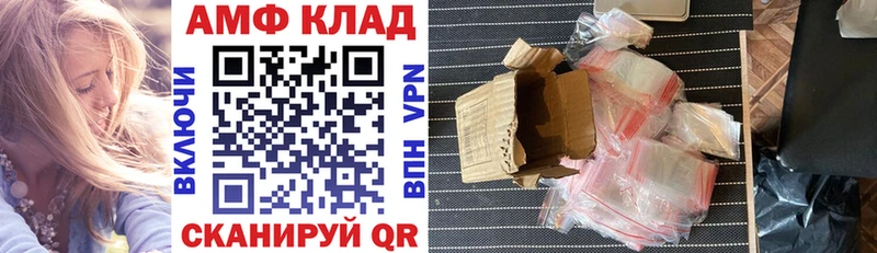 Amphetamine 97%  Бакал 