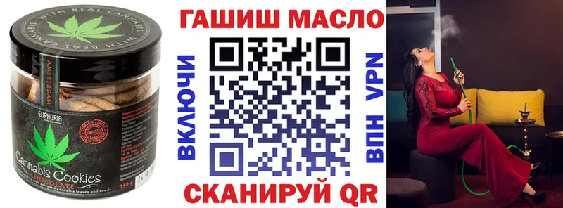 Canna-Cookies конопля  где продают наркотики  Бакал 