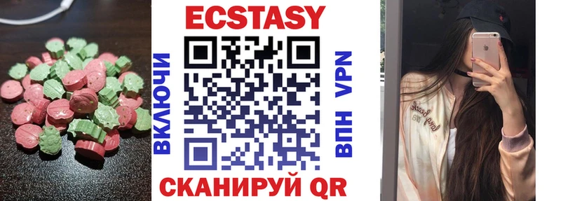 Ecstasy mix цена наркотик Бакал