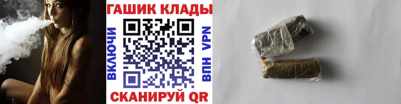 ГАШИШ VHQ  Бакал 