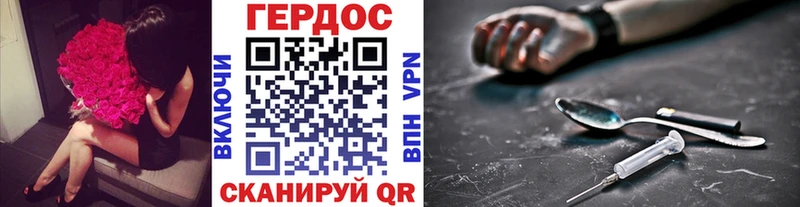 ГЕРОИН афганец  купить наркоту  Бакал 