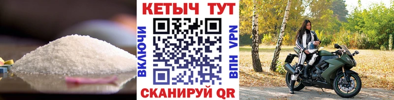 КЕТАМИН VHQ Бакал