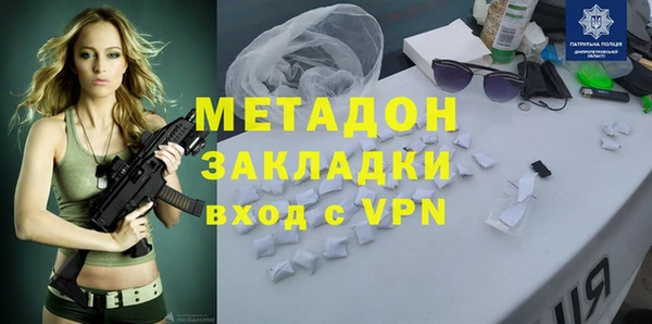 бутират Аркадак