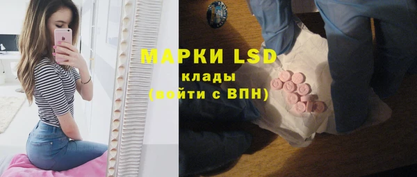 кокаин VHQ Арсеньев