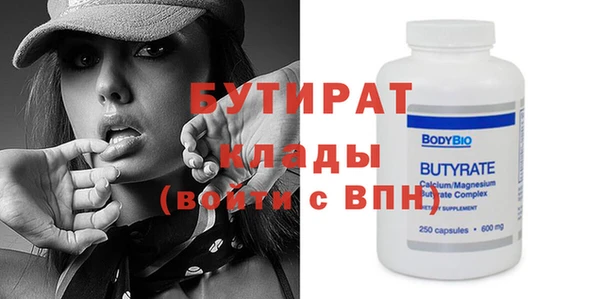 ECSTASY Армянск
