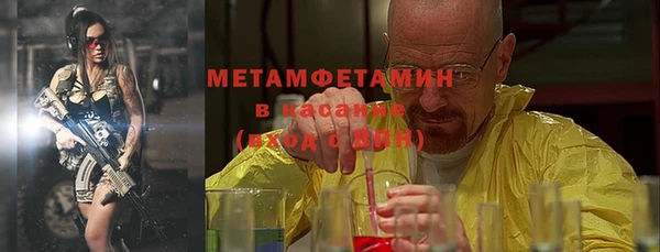 бутират Аркадак