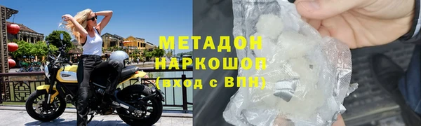 бутират Аркадак