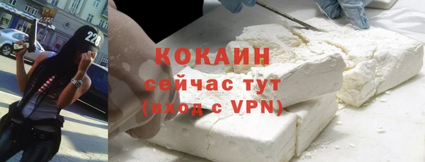 ECSTASY Армянск