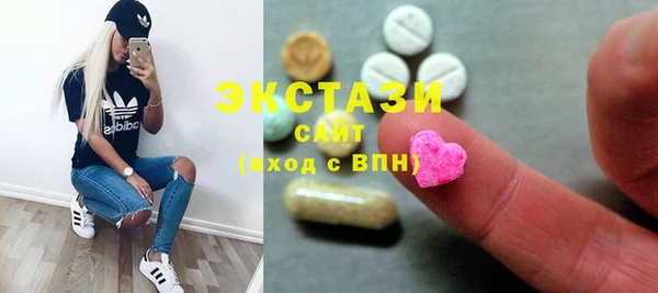 кокаин VHQ Арсеньев