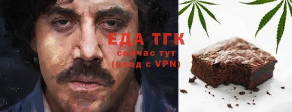 кокаин VHQ Арсеньев