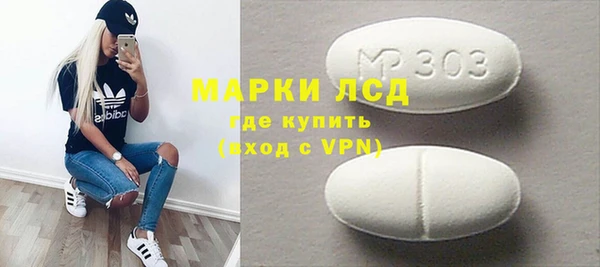 бутират Аркадак