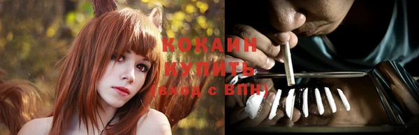кокаин VHQ Арсеньев