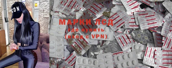 ECSTASY Армянск
