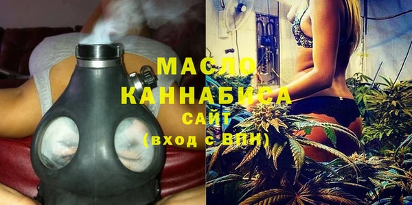 кокаин VHQ Арсеньев