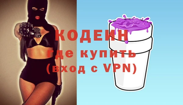 ECSTASY Армянск