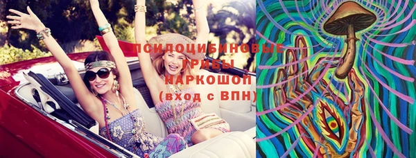 бутират Аркадак
