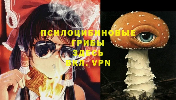 кокаин VHQ Арсеньев