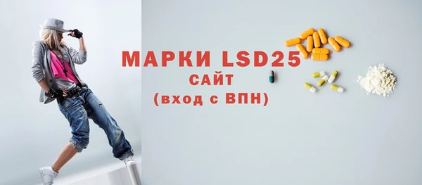 ECSTASY Армянск