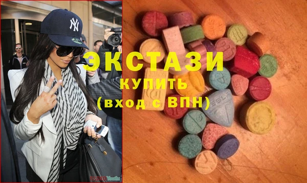 ECSTASY Армянск
