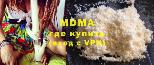 бутират Аркадак