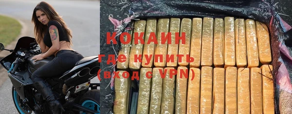 бутират Аркадак