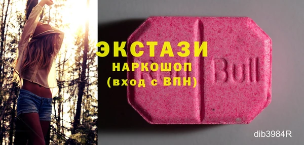тгк Россошь