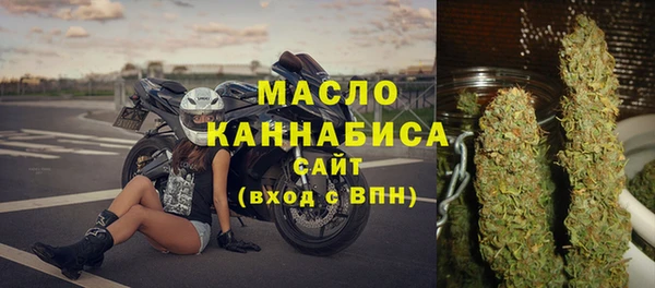 бутират Аркадак