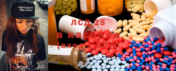 ECSTASY Армянск