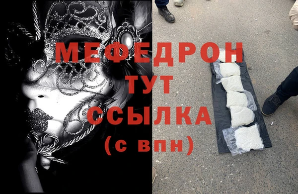 мефедрон VHQ Рославль