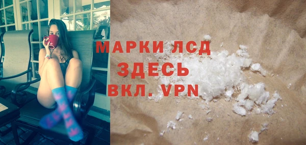 кокаин VHQ Арсеньев