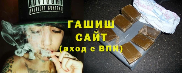 бутират Аркадак