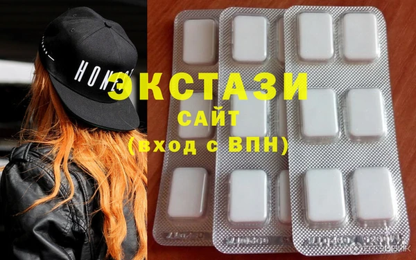 кокаин VHQ Арсеньев