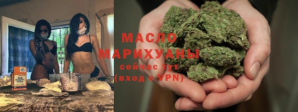 бутират Аркадак
