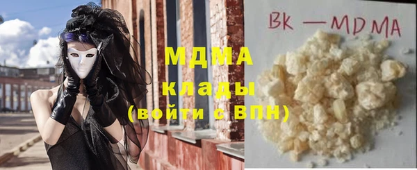 бутират Аркадак