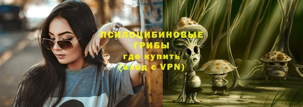бутират Аркадак