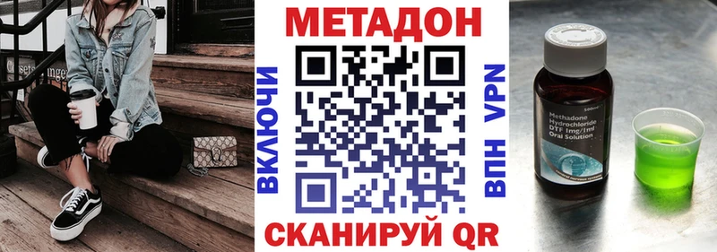 где продают   кракен ONION  МЕТАДОН мёд  Бакал 