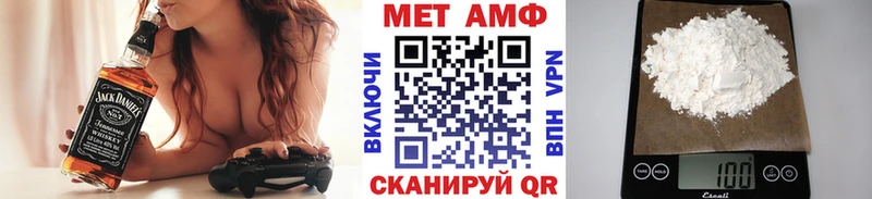Первитин кристалл omg зеркало Бакал