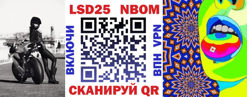 Марки 25I-NBOMe 1500мкг  blacksprut tor  Бакал  дарнет шоп 