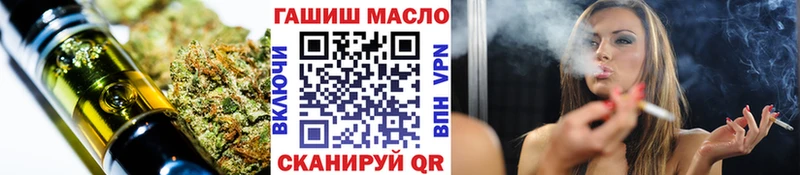 как найти закладки  ссылка на мегу tor  ТГК вейп  Бакал 